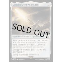 [EX+]エデンの剣、エクスカリバー/Excalibur, Sword of Eden《英語》【ACR】