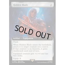 画像1: (FOIL)(フルアート)アサシンブレード/Hidden Blade《英語》【ACR】