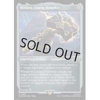 (エッチングFOIL)嵐の鎚、ミョルニル/Mjolnir, Storm Hammer《英語》【ACR】