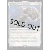 [EX+]嵐の鎚、ミョルニル/Mjolnir, Storm Hammer《英語》【ACR】