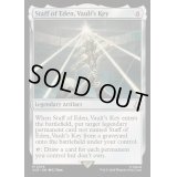 [EX]宝物庫の鍵、エデンの杖/Staff of Eden, Vault's Key《英語》【ACR】