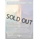(FOIL)(フルアート)光と影の剣/Sword of Light and Shadow《英語》【ACR】