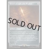 (エッチングFOIL)光と影の剣/Sword of Light and Shadow《英語》【ACR】