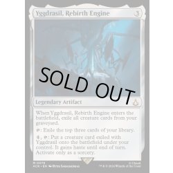 画像1: [EX+](FOIL)転生装置、ユグドラシル/Yggdrasil, Rebirth Engine《英語》【ACR】