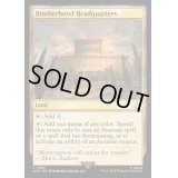 (FOIL)教団本部/Brotherhood Headquarters《英語》【ACR】
