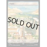 (FOIL)(フルアート)(0101)平地/Plains《英語》【ACR】