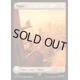 (FOIL)(フルアート)(0102)平地/Plains《英語》【ACR】
