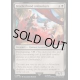 Brotherhood Ambushers《英語》【ACR】