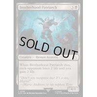 Brotherhood Patriarch《英語》【ACR】