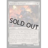 Merciless Harlequin《英語》【ACR】