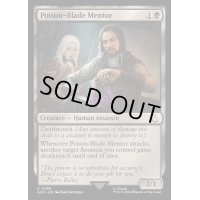 Poison-Blade Mentor《英語》【ACR】