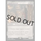 (FOIL)(0306)凄腕の暗殺者/Royal Assassin《英語》【ACR】
