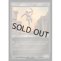 (エッチングFOIL)アサシンの新入り/Assassin Initiate《日本語》【ACR】