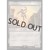 アサシンの新入り/Assassin Initiate《日本語》【ACR】