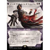 (テクスチャーFOIL)エツィオ・アウディトーレ・ダ・フィレンツェ/Ezio Auditore da Firenze《日本語》【ACR】