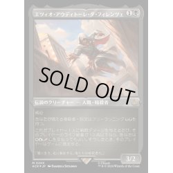 画像1: [EX+](エッチングFOIL)エツィオ・アウディトーレ・ダ・フィレンツェ/Ezio Auditore da Firenze《日本語》【ACR】
