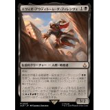(FOIL)エツィオ・アウディトーレ・ダ・フィレンツェ/Ezio Auditore da Firenze《日本語》【ACR】