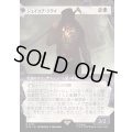 (FOIL)(ショーケース枠)ジェイコブ・フライ/Jacob Frye《日本語》【ACR】