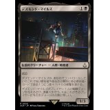 [EX+](FOIL)デズモンド・マイルズ/Desmond Miles《日本語》【ACR】