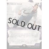 [EX+](FOIL)(ショーケース枠)デズモンド・マイルズ/Desmond Miles《日本語》【ACR】