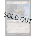 (FOIL)ファントムブレード/Phantom Blade《日本語》【ACR】
