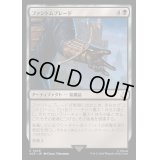 [EX+](FOIL)ファントムブレード/Phantom Blade《日本語》【ACR】