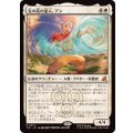 (FOIL)気の技の達人、アン/Aang, Airbending Master《日本語》【TLE】