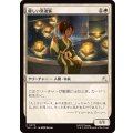 (FOIL)優しい常連客/Kindly Customer《日本語》【TLE】