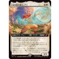 (FOIL)(フルアート)気の技の達人、アン/Aang, Airbending Master《日本語》【TLE】