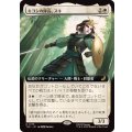 (FOIL)(フルアート)キヨシの隊長、スキ/Suki, Kyoshi Captain《日本語》【TLE】
