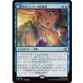 (FOIL)水のベンダーの回復術/Waterbender's Restoration《日本語》【TLE】