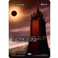 (FOIL)(フルアート)黒の太陽の頂点/Black Sun's Zenith《日本語》【TLE】
