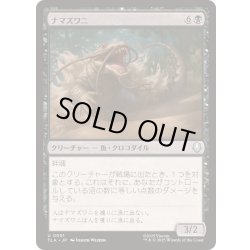 画像1: [EX+](FOIL)ナマズワニ/Cat-Gator《日本語》【TLA】