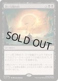 [EX+](FOIL)黒い太陽の日/Day of Black Sun《日本語》【TLA】