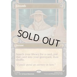 画像1: [EX+](ショーケース枠)納墓/Entomb《英語》【TLE】