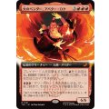 (FOIL)(フルアート)火のベンダー、アバター・ロク/Avatar Roku, Firebender《日本語》【TLE】