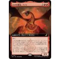 (FOIL)(フルアート)ロクの親友、ファン/Fang, Roku's Companion《日本語》【TLE】