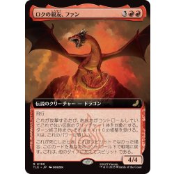画像1: (フルアート)ロクの親友、ファン/Fang, Roku's Companion《日本語》【TLE】