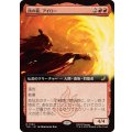 (FOIL)(フルアート)西の龍、アイロー/Iroh, Dragon of the West《日本語》【TLE】