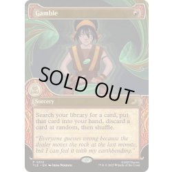 画像1: (ショーケース枠)ギャンブル/Gamble《英語》【TLE】