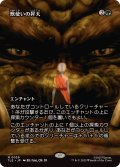 (フルアート)獣使いの昇天/Beastmaster Ascension《日本語》【TLE】
