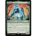 (FOIL)森の守護者、ヘイバイ/Hei Bai, Forest Guardian《日本語》【TLE】