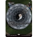 (FOIL)(フルアート)無限の日時計/Sundial of the Infinite《日本語》【TLE】