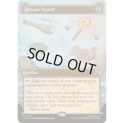 画像1: [EX+](ショーケース枠)秘儀の印鑑/Arcane Signet《英語》【TLE】