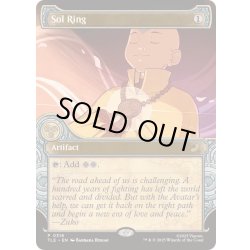 画像1: (ショーケース枠)太陽の指輪/Sol Ring《英語》【TLE】