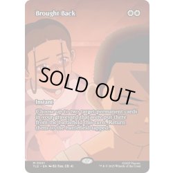 画像1: [EX+](フルアート)帰寂からの帰還/Brought Back《英語》【TLE】