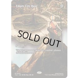 画像1: [EX+](フルアート)空城の計/Empty City Ruse《英語》【TLE】