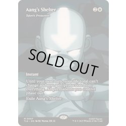 画像1: (フルアート)アンのシェルター/Aang's Shelter　//　テフェリーの防御/Teferi's Protection《英語》【TLE】