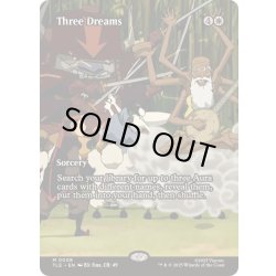 画像1: [EX+](フルアート)三つの夢/Three Dreams《英語》【TLE】