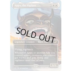 画像1: [EX+](フルアート)用心深い獣、アッパ/Appa, the Vigilant《英語》【TLE】